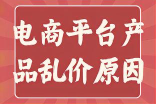 5球4助攻！B席本赛季英超已参与9球，队内仅次于哈兰德&小蜘蛛